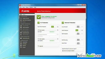 知名殺毒軟件產(chǎn)品