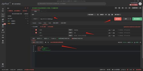 軟件測試必須掌握的http網(wǎng)絡協(xié)議知識