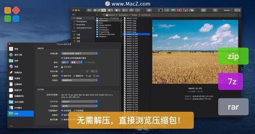 macos熱門軟件 qspace pro 4 多面板文件管理器,讓你的工作更簡(jiǎn)單 更高效