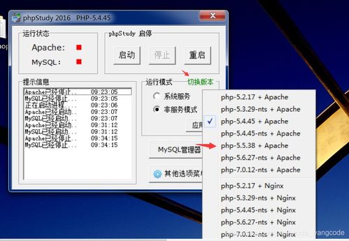 一個項(xiàng)目帶你走進(jìn)軟件測試1