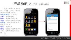 圖搜天下全國領先GPS定位系統 全面賦能企業車輛與人員管理