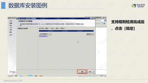 致遠(yuǎn)OA協(xié)同軟件產(chǎn)品部署流程及操作指南