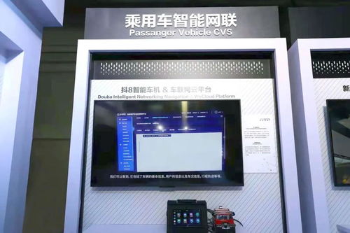 四維智聯(lián)亮相2021世界智能網(wǎng)聯(lián)汽車大會，助力智能出行升級數(shù)據(jù)處理與存儲服務(wù)