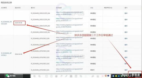品牌線上控價(jià)策略 如何有效處理產(chǎn)品低價(jià)掛網(wǎng)問題并優(yōu)化數(shù)據(jù)處理與存儲服務(wù)