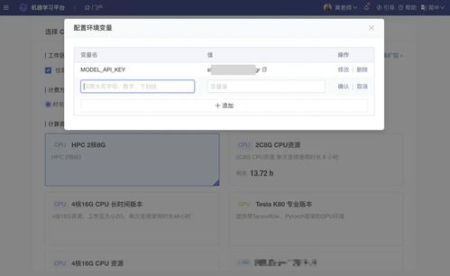 ModelWhale版本更新 數(shù)據(jù)管理優(yōu)化、API與對象存儲集成及數(shù)據(jù)處理與存儲服務(wù)全面升級